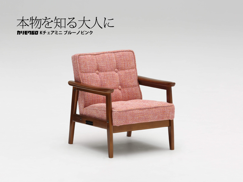 ピノ子(ᵔᴥᵔ) ③ 椅子 送料無料 ベネッセ カリモク 51102 ピノ子