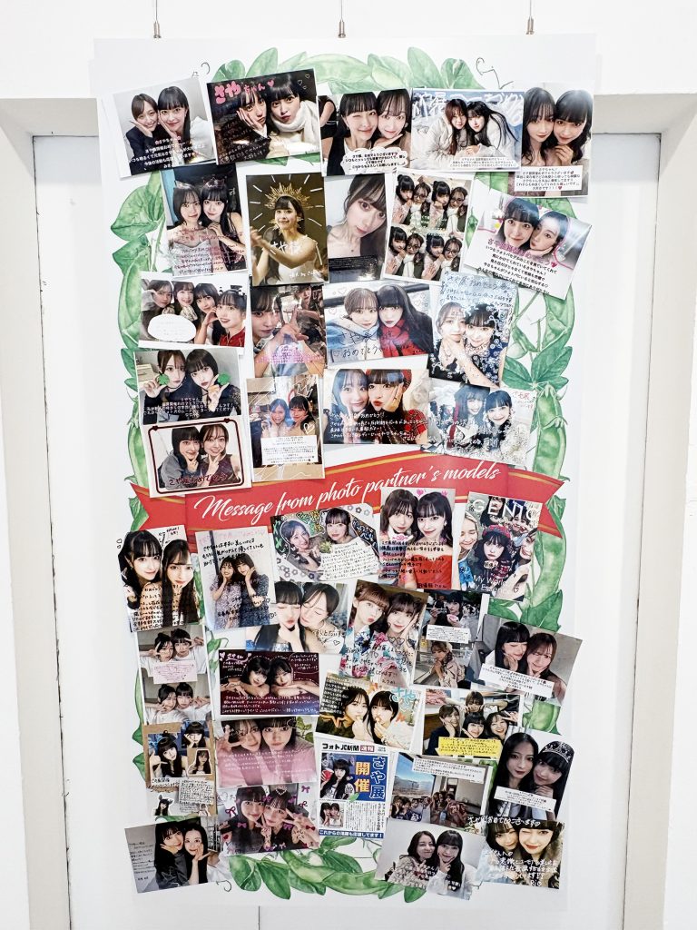 さや展 | DESIGN FESTA GALLERY