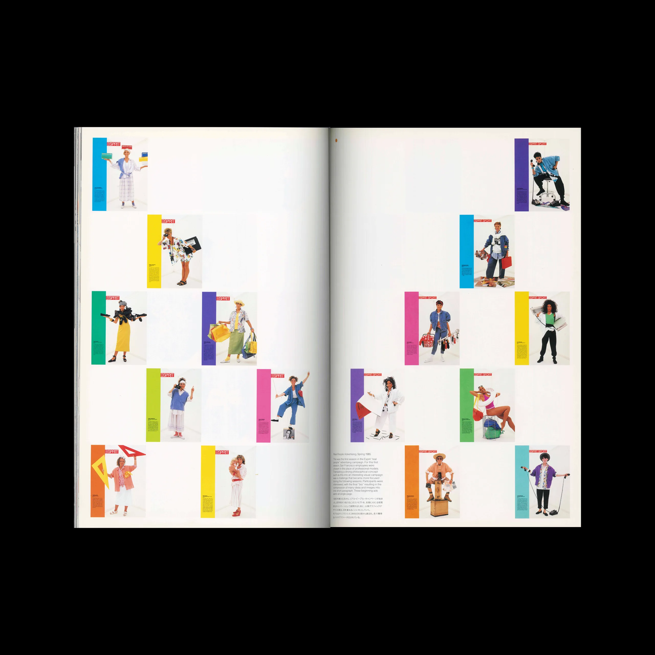 ESPRIT The Comprehensive Design Principle, Robundo, 1989 - Design