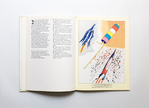 古書古本 dessin:Heinz Edelmann: Mitkey Astromouse （フレドリック