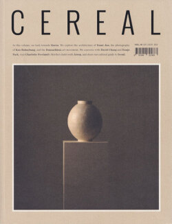 古書古本 dessin：CEREAL Magazine 各巻 （CEREAL）