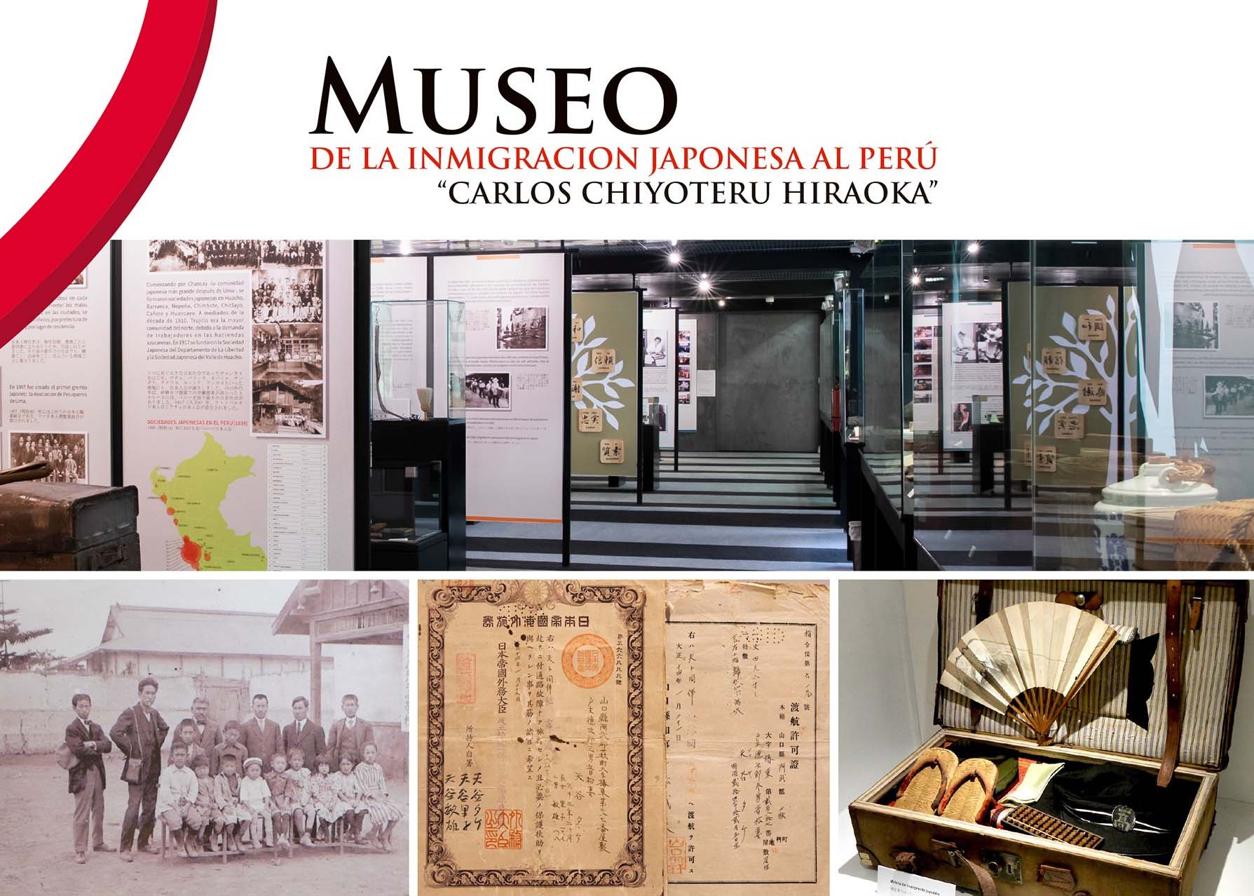 ジャーナル | ディスカバー・ニッケイ