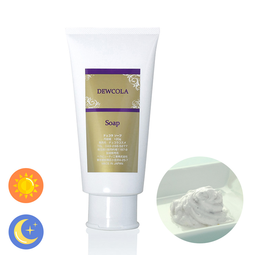 サロン専売デュコラ化粧品の商品力とは