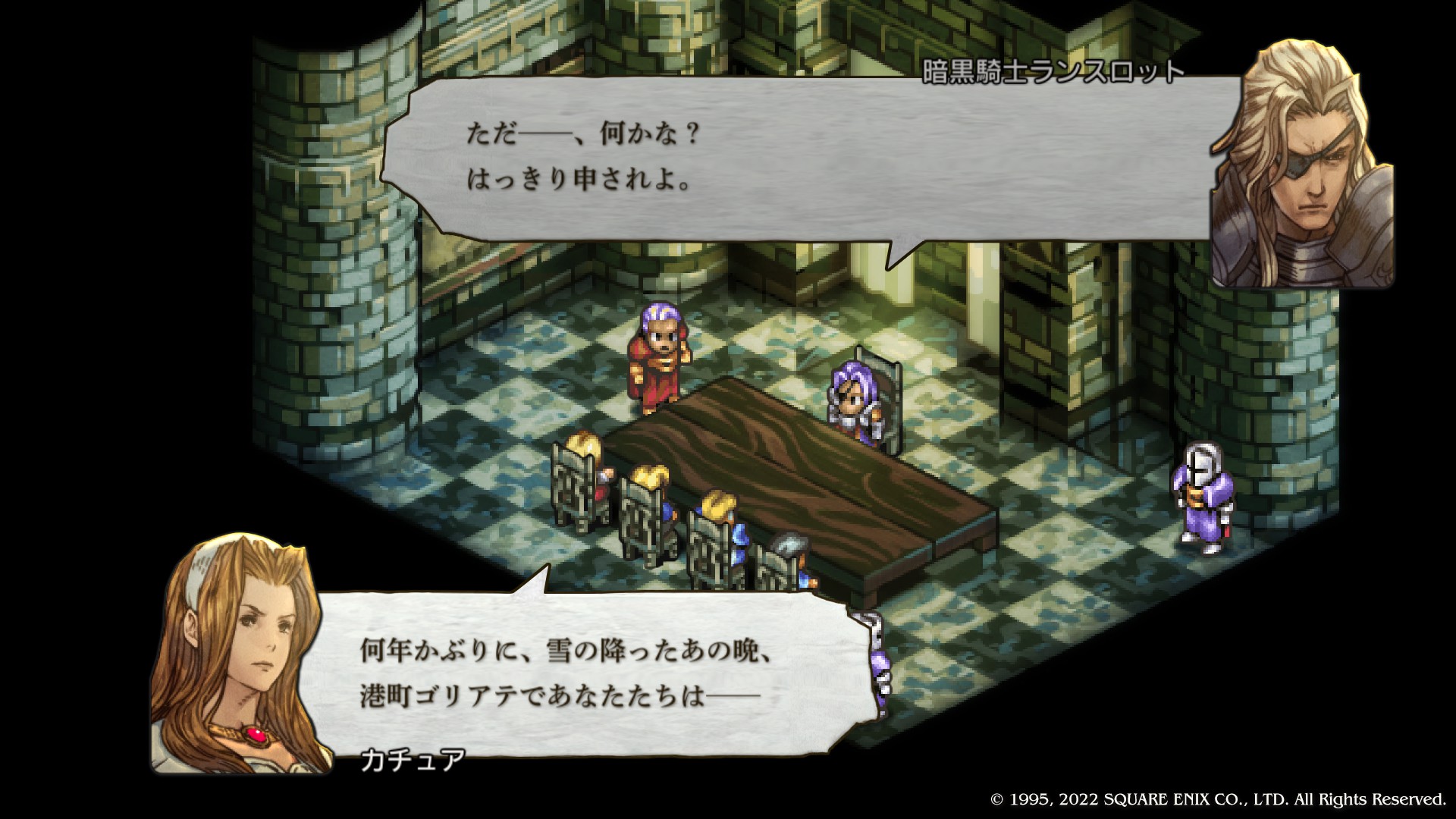 PS版 タクティクスオウガ ファイアクレスト賞 ランスロットの