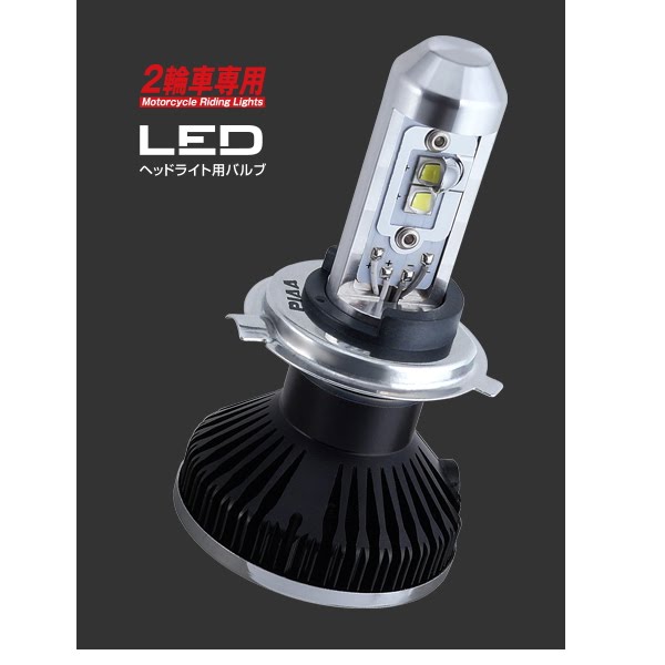 PIAA LEDヘッドライトバルブ H4 6000K| Dirtbikeplus (ダートバイクプラス)