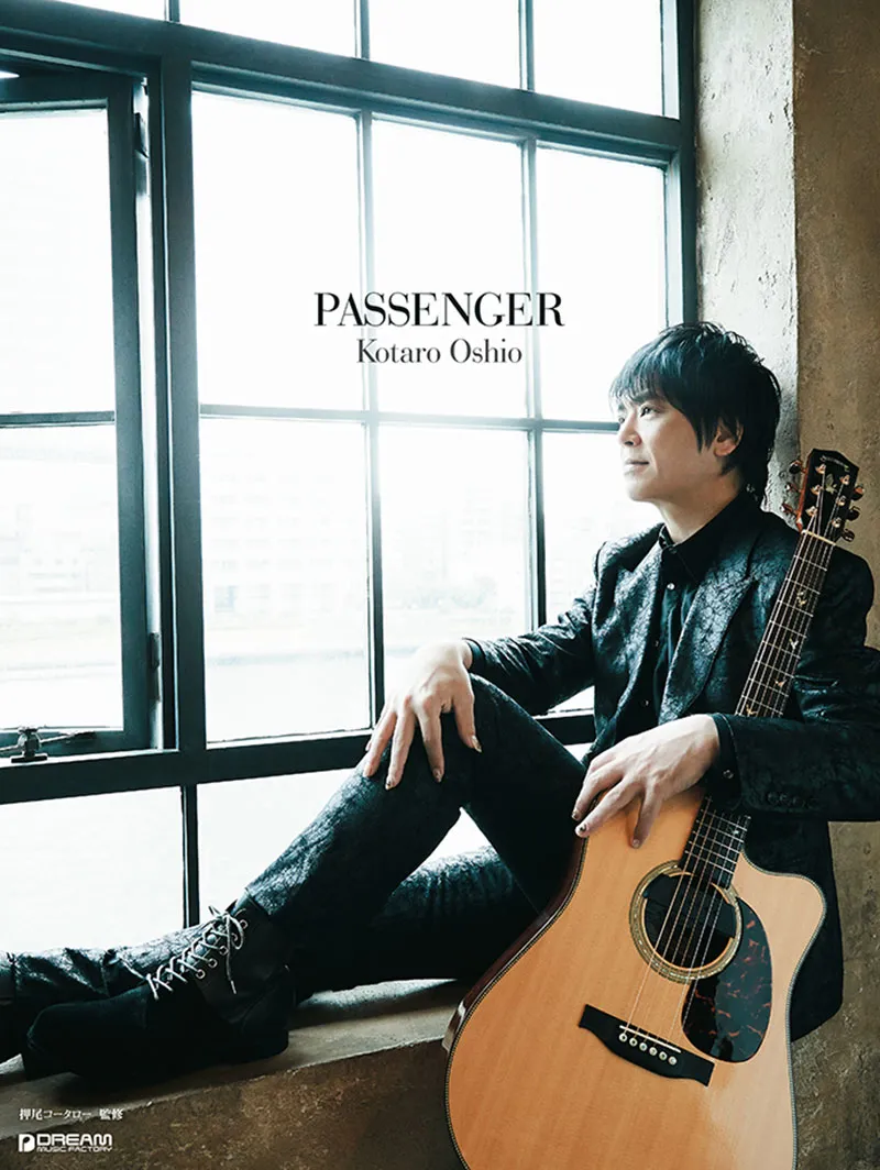 押尾コータロー／PASSENGER | 楽譜・音楽書出版のドリーム