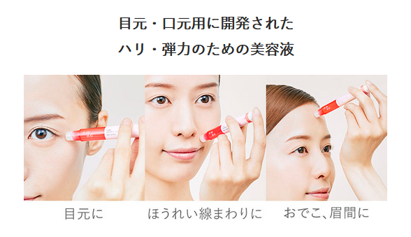 CONC リンクルインジェクション 2.5mL – DD