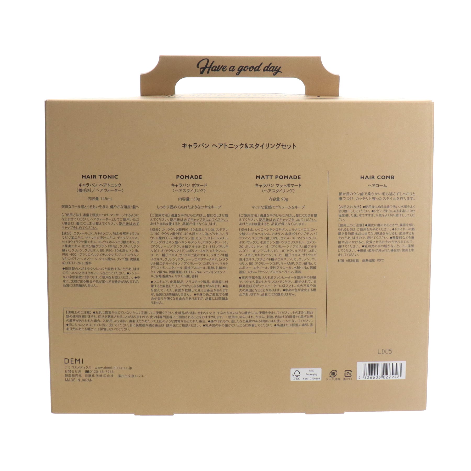 キャラバントニック&スタイリングセット – DD