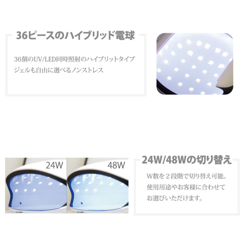 SHAREYDVAシャレドワ UVLEDライト LUNA – DD