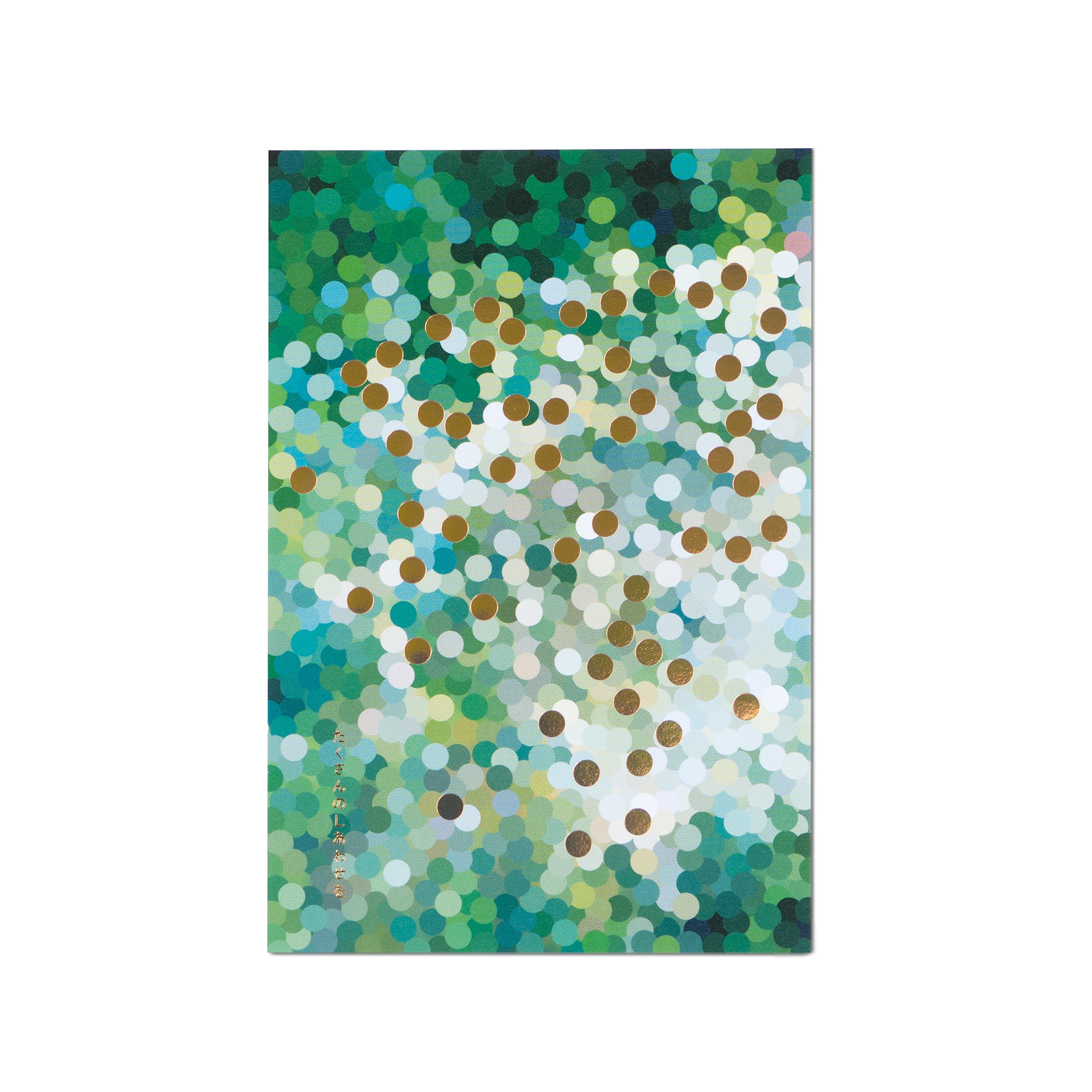 ポストカード 多目的「光の風景」 | D-BROS