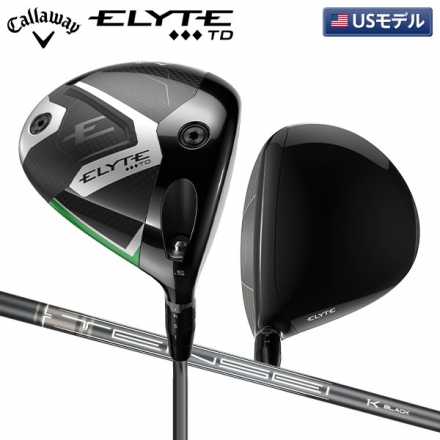 USモデルキャロウェイ エリート ◇◇◇ トリプルダイヤモンド ツアー