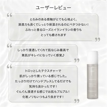F ORGANICS】ディープモイスチャー ローション 詰替え用 140mL ｜F