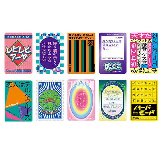 ゲスの極み乙女。