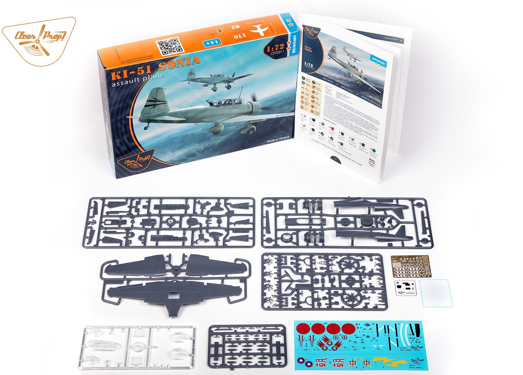 1/72 日本陸軍 九九式襲撃機 - (株)ビーバーコーポレーション