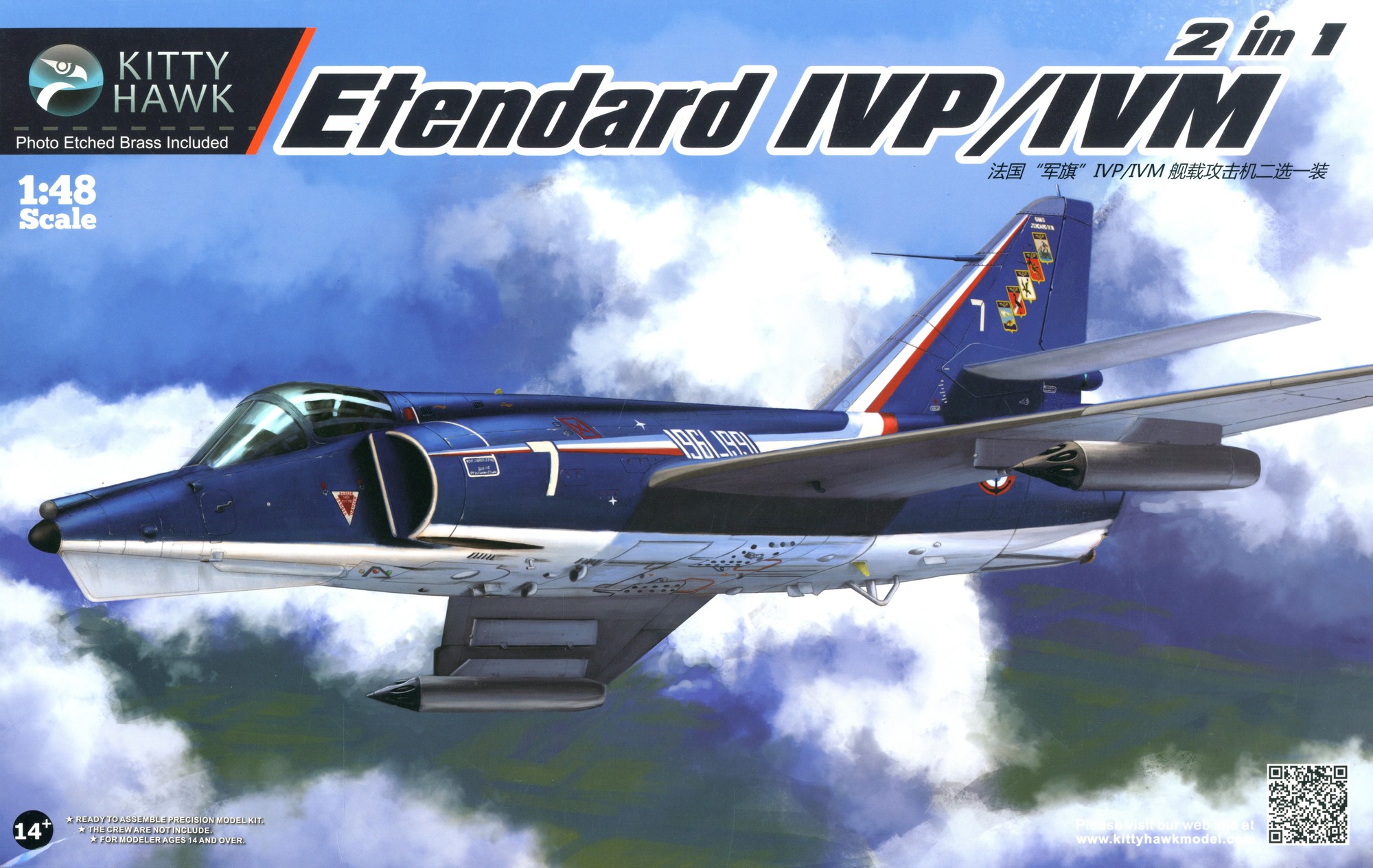1/48 ダッソー エタンダール IVP/IVM - (株)ビーバーコーポレーション