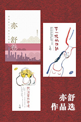 舊日風雲 二集/旧日风云 二集 許禮平/许礼平 YESASIA : 旧日风云