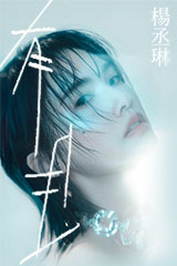 YESASIA : 完全擁有鄭秀文(特別版) (2CD+AVCD) 音樂- 鄭秀文, 華納(HK