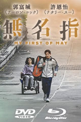 YESASIA: 七小福 (1988) (Blu-ray) (香港版) Blu-ray - 林正英（ラム