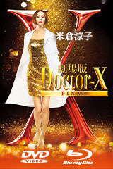 YESASIA: オトシモノ （香港版） DVD - 小栗旬, 沢尻エリカ - 日本映画