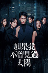 郭富城（アーロン・クォック）IN THE STILL OF THE NIGHT In The Still