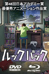 YESASIA: 舞台「ジャンヌ・ダルク」【2014年版】 DVD - 三宅純, 有