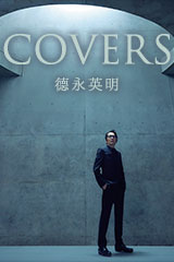 YESASIA : Initial J - 周杰伦Greatest Hits + 电影' 头文字D ' 主题曲