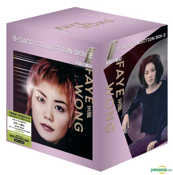 YESASIA: Faye Wong 8-SACD Collection Box 2 (With Poster) (Limited