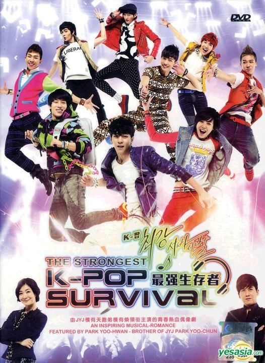 YESASIA: The Strongest K-Pop Survival (DVD) (End) (Multi-audio