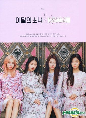 YESASIA: Loona Mini Album Vol. 1 Repackage - Love & Evil (Limited