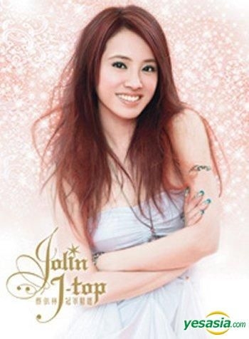 YESASIA: Jolin J-Top冠軍精選 (2CD+DVD) Music - 蔡依林 （ジョリーン