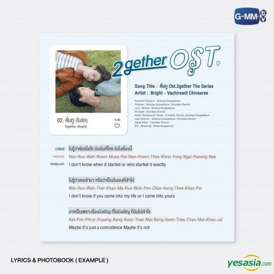 YESASIA: 2gether Original Soundtrack Album Boxset (Thailand