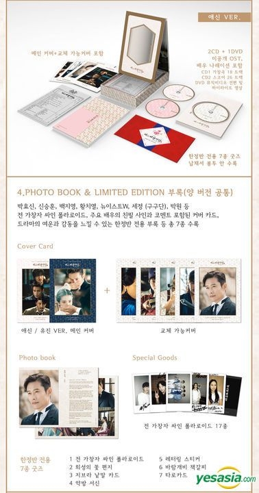 YESASIA: Mr. Sunshine OST (tvN TV Drama) (4CD + 2DVD) (Yoo Jin +