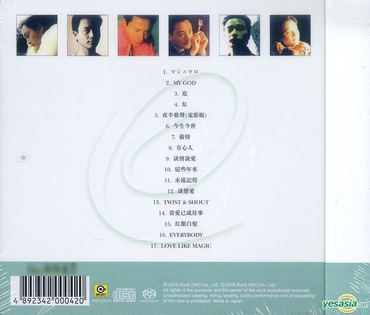 YESASIA: The Best of Leslie Cheung (SACD) Music - 張國榮（レスリー