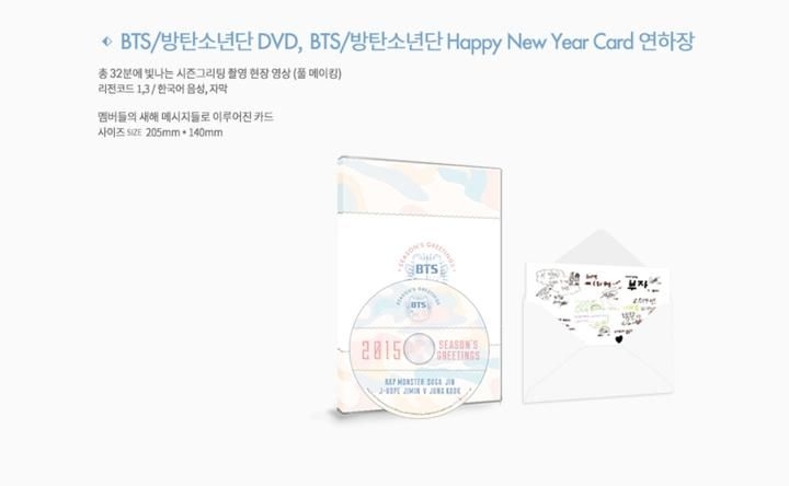 YESASIA: BTS 2015 Season's Greetings MALE STARS,CALENDAR,PHOTO