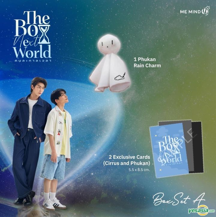 The Boy Next World ザ ボーイ ネクスト ワールド 原作本 The Boy Next