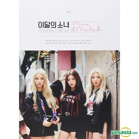 YESASIA: Odd Eye Circle - MAX&MATCH Repackage (Normal Edition