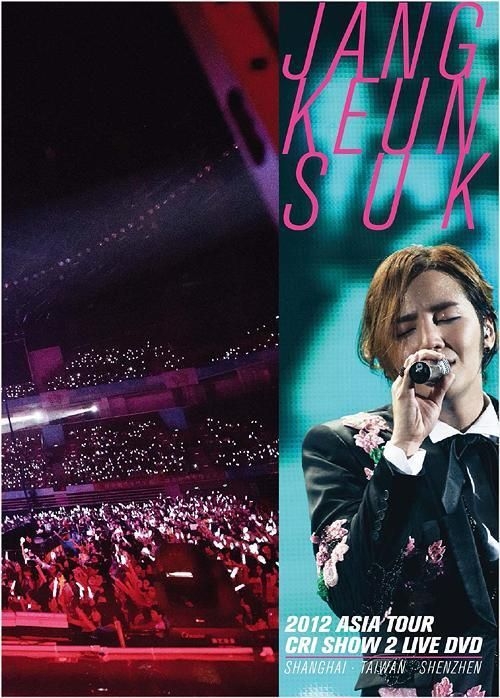 YESASIA: Jang Keun Suk 2012 Asia Tour Live DVD - Shanghai, Taiwan