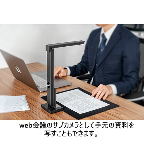 スマートスクール / AIブックスキャナー Lens 1200 Pro