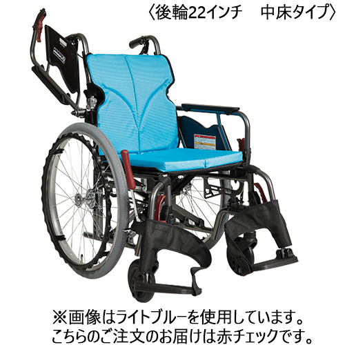 非課税)自走型車いす 中高床 赤チェック | 車いす | 介護用品・福祉