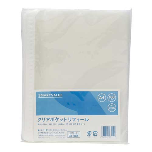 スマートスクール / 再生クリアポケット0.06mm500枚 D134J-5