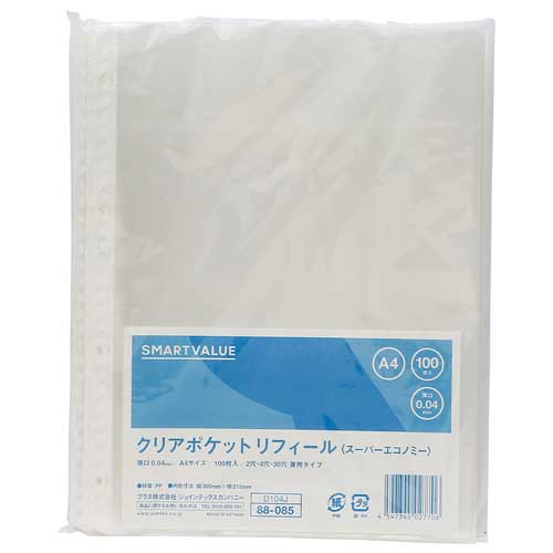 クリアポケットエコノミ30穴 100枚 D104J | ポケットリフィール | 介護