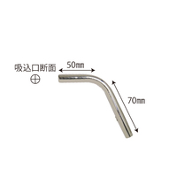 バキュームチップV型の通販 | Ciモール | Ciモール