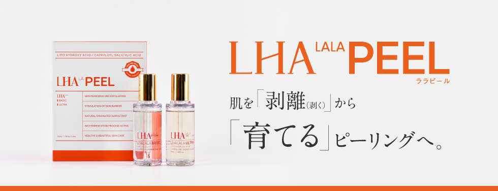 LHA LALA PEEL－ララピール－ | Ciモール