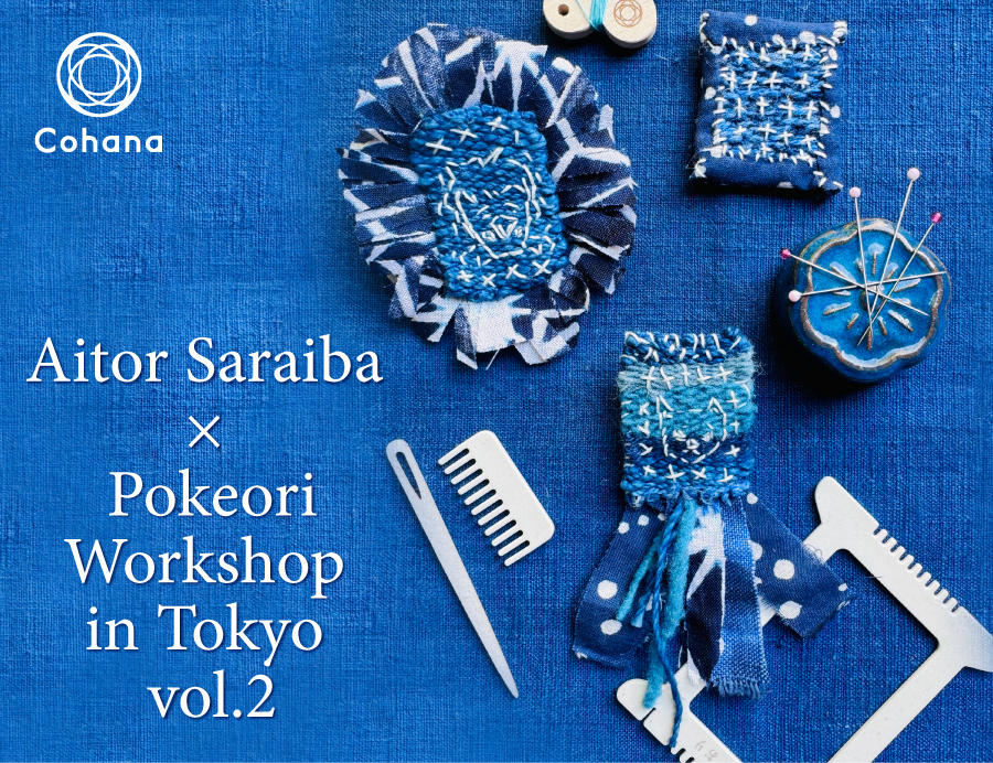 限定】手紡ぎ毛糸で織る、Aitor Saraiba × Cohana 特別なポケおり缶