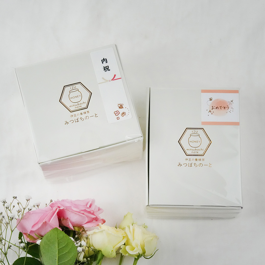 オリジナルギフトボックスセット（ハチミツ ビン120gx1本・ボックス