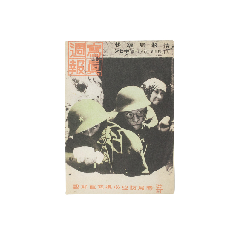 Silent Histories - 小原一真 | shashasha 写々者 - 写真集とアートブック