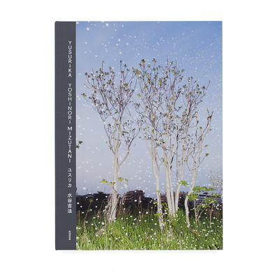 COLORS - 水谷吉法 | shashasha 写々者 - 写真集とアートブック