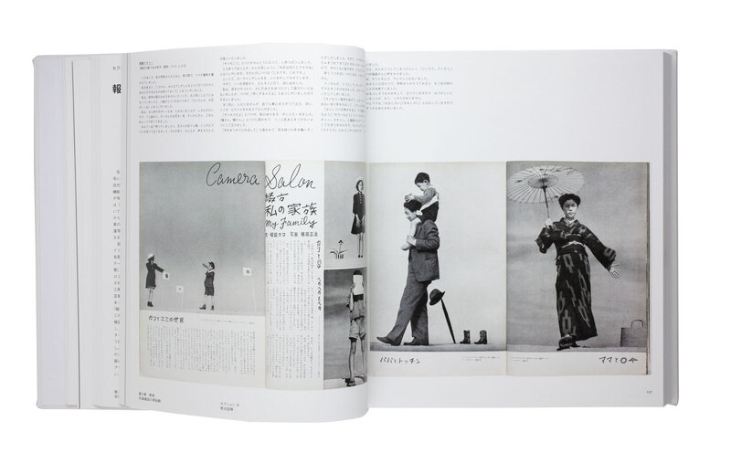 日本写真史：写真雑誌 1874‐1985 - Various Artists | shashasha 写々