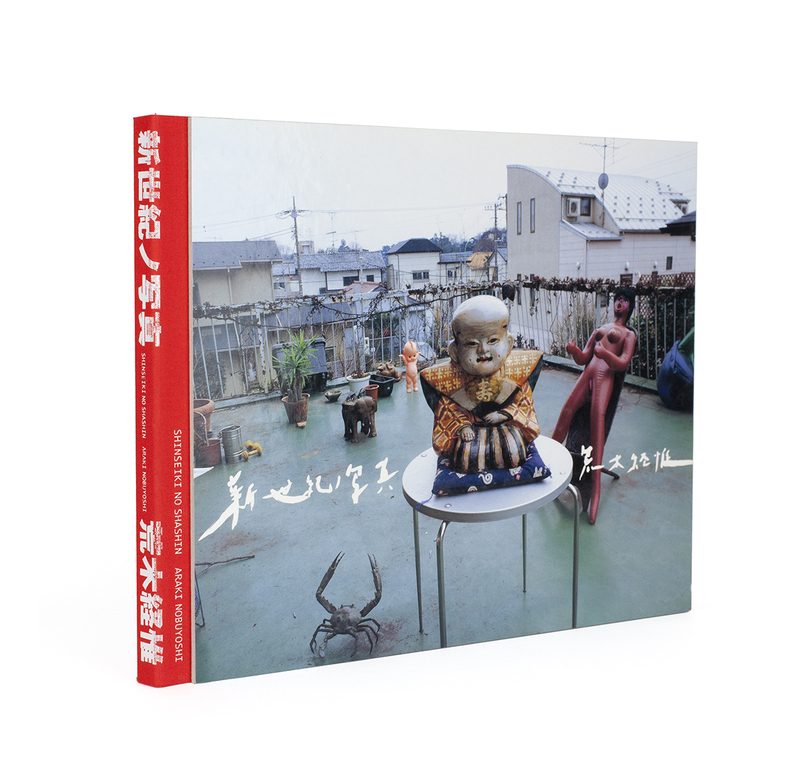 新世紀ノ写真 - 荒木経惟 | shashasha 写々者 - 写真集とアートブック