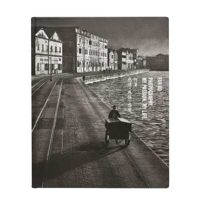 Selected Works - 何藩 | shashasha 写々者 - 写真集とアートブック